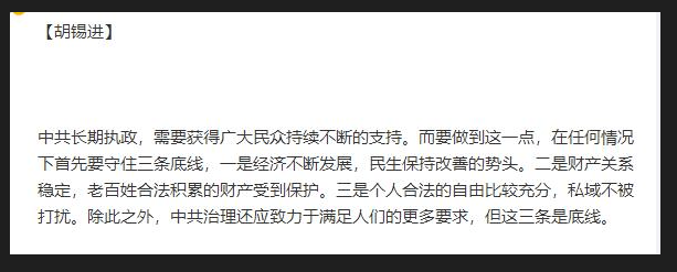 宏观数据和微观感受之间的不应该“温差”，而应该处于同温层